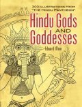 BOOK HINDU GODS AND GODDESS